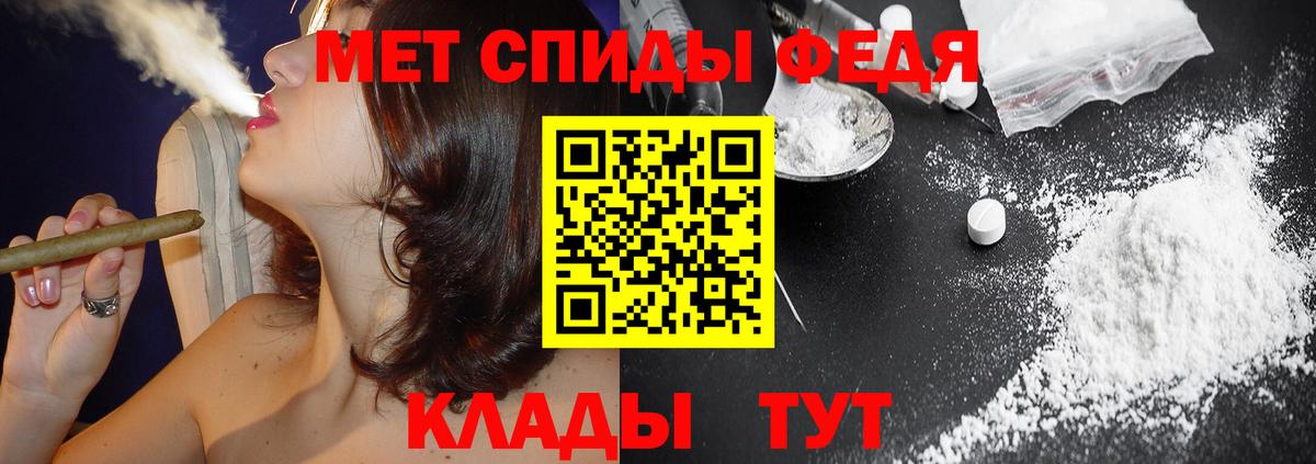 Амфетамин  АМФЕТАМИН  Нижнекамск  Вход с VPN  Амфетамин Premium 