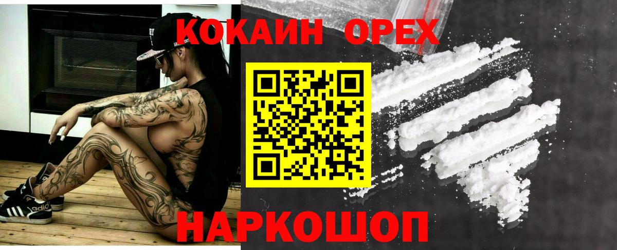 МДМА Нижнекамск