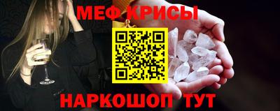 альфа пвп Изобильный