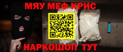 таблы Ипатово