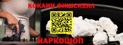 кокаин колумбия Ирбит