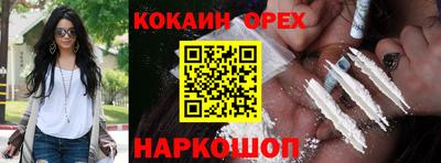 кокаин колумбия Ирбит