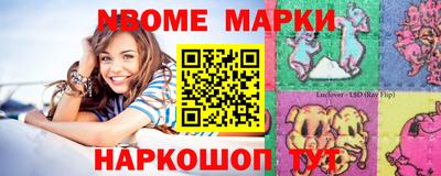 таблы Ипатово