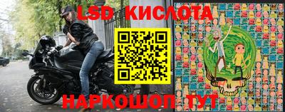 таблы Ипатово