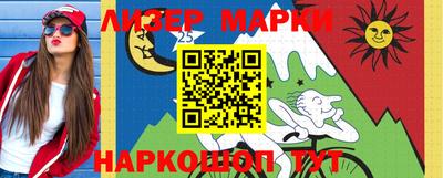 таблы Ипатово