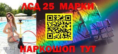 таблы Ипатово