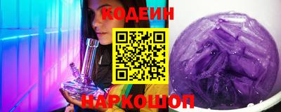 таблы Ипатово