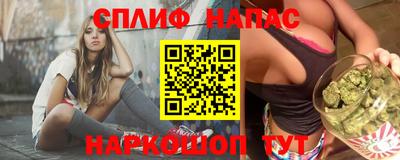 альфа пвп Изобильный