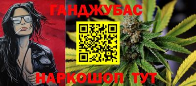таблы Ипатово