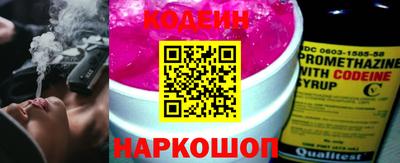 альфа пвп Изобильный