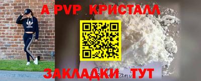 таблы Ипатово