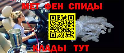 альфа пвп Изобильный