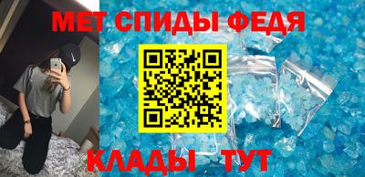 таблы Ипатово