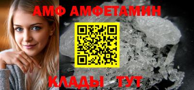 альфа пвп Изобильный