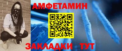 альфа пвп Изобильный