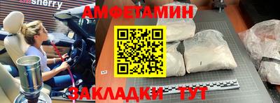 таблы Ипатово