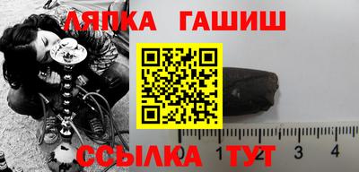 таблы Ипатово