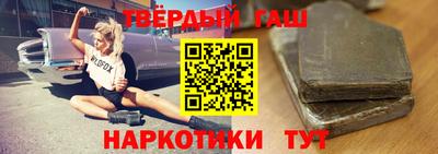 альфа пвп Изобильный