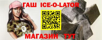 таблы Ипатово