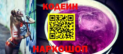 таблы Ипатово
