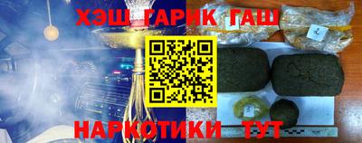 таблы Ипатово