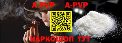 таблы Ипатово