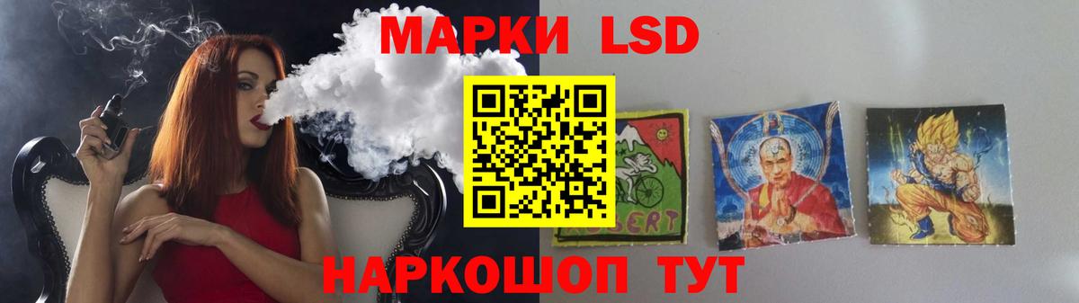 Нижнекамск  LSD-25 экстази ecstasy  Вход с VPN  ЛСД экстази ecstasy 