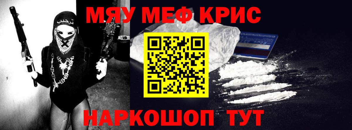 Нижнекамск  Меф  Вход с VPN  МЕФ VHQ  Меф мука  Мефедрон 