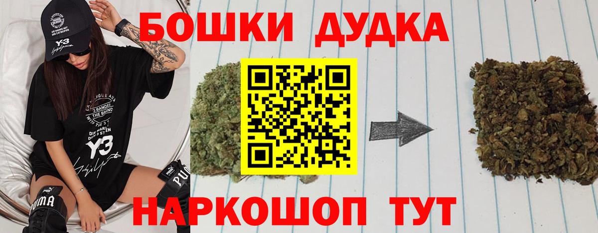 Каннабис AK-47 Нижнекамск
