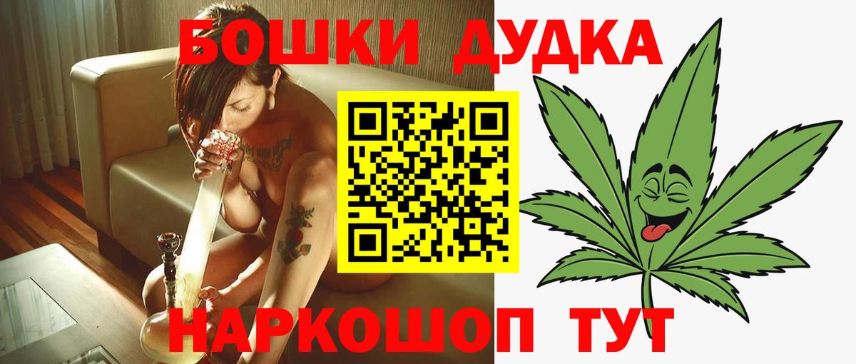 Экстази  ГАШИШ  LSD-25  Меф   Нижнекамск  Канабис  КОКАИН  Вход с VPN 