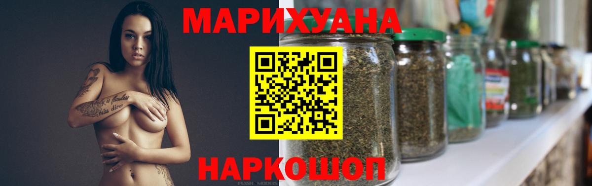 Марихуана гибрид  Каннабис OG Kush  Канабис MAZAR  Нижнекамск  Вход с VPN 